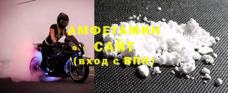 Amphetamine 97%  хочу наркоту  Аша 