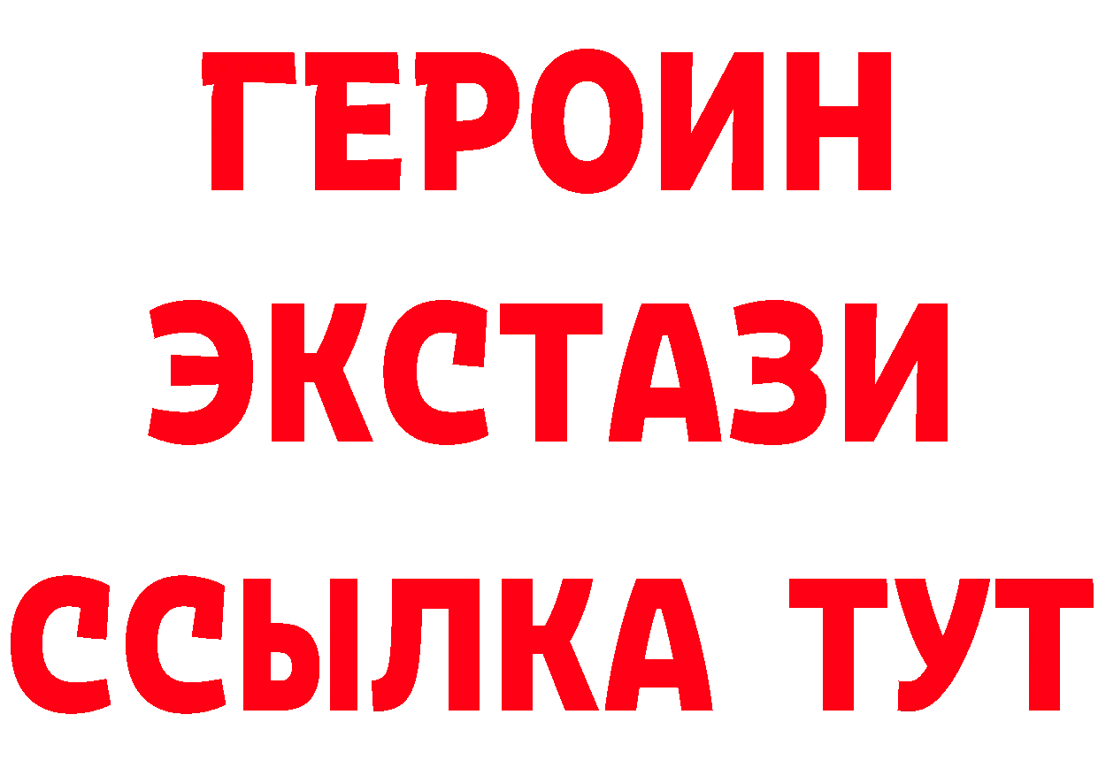 ГЕРОИН белый зеркало это гидра Аша